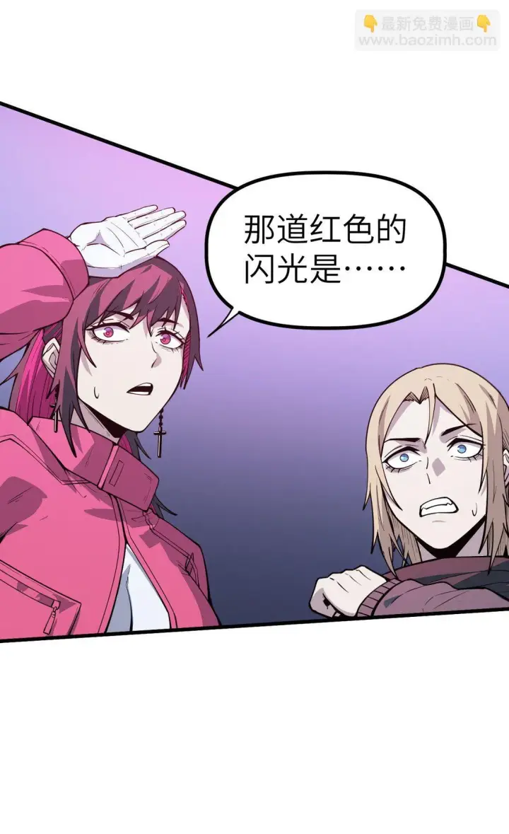 漫画《冰封末日：绝无生还之路》23 23第65张图