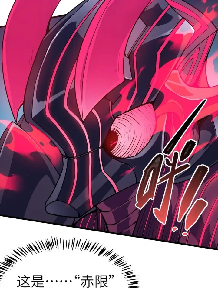 漫画《冰封末日：绝无生还之路》24 24第15张图