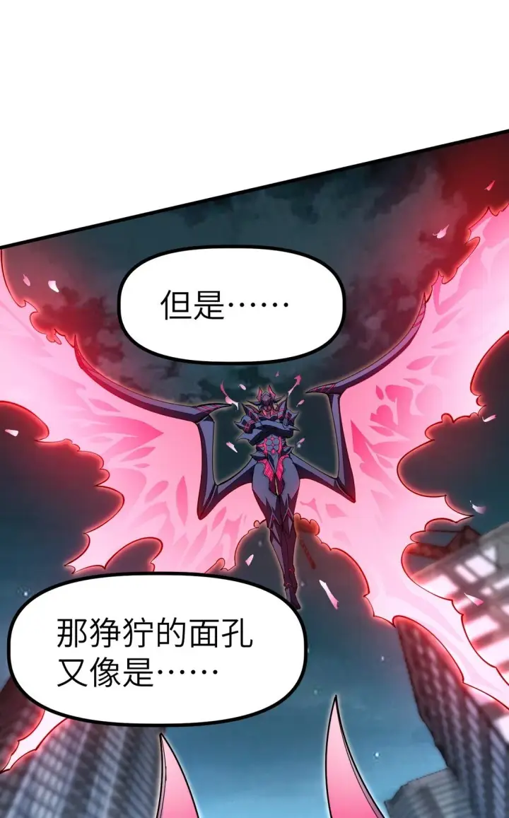 漫画《冰封末日：绝无生还之路》24 24第52张图