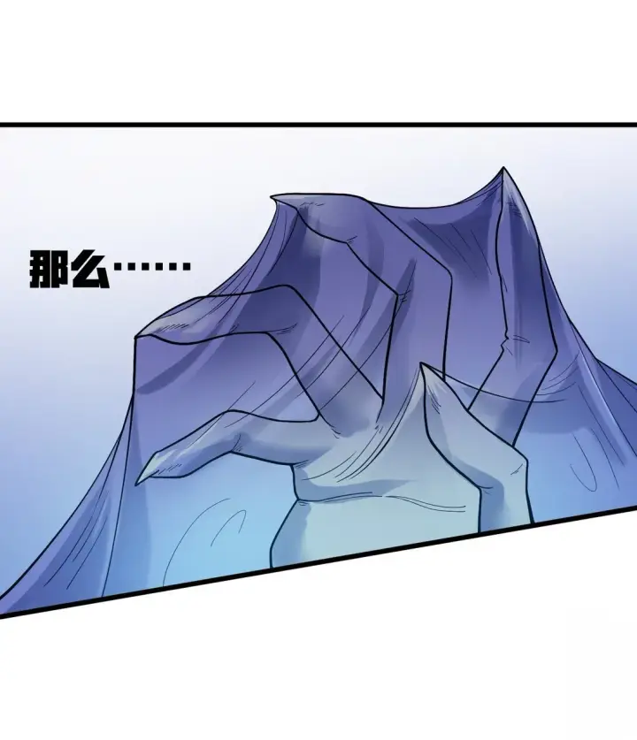 漫画《冰封末日：绝无生还之路》24 24第79张图