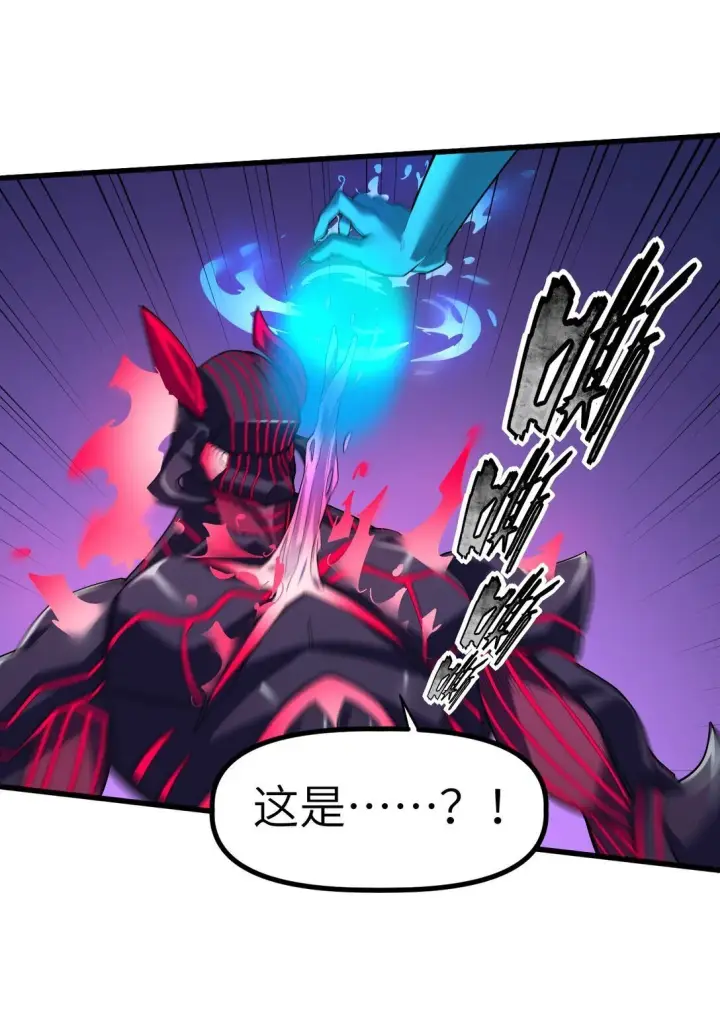 漫画《冰封末日：绝无生还之路》25 25第55张图
