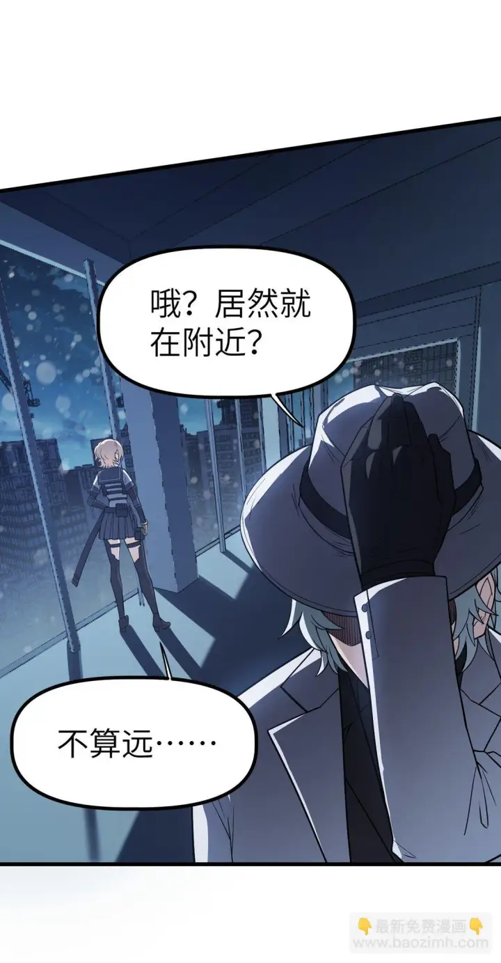 漫画《冰封末日：绝无生还之路》25 25第67张图