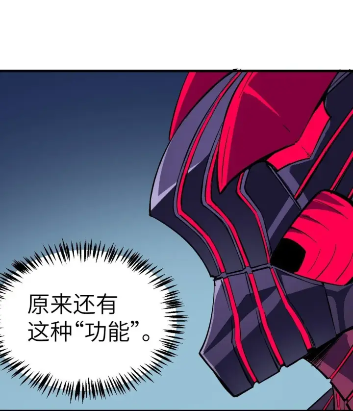 漫画《冰封末日：绝无生还之路》25 25第71张图