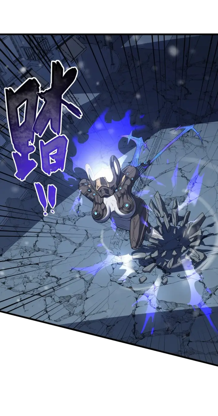 漫画《冰封末日：绝无生还之路》26 26第25张图