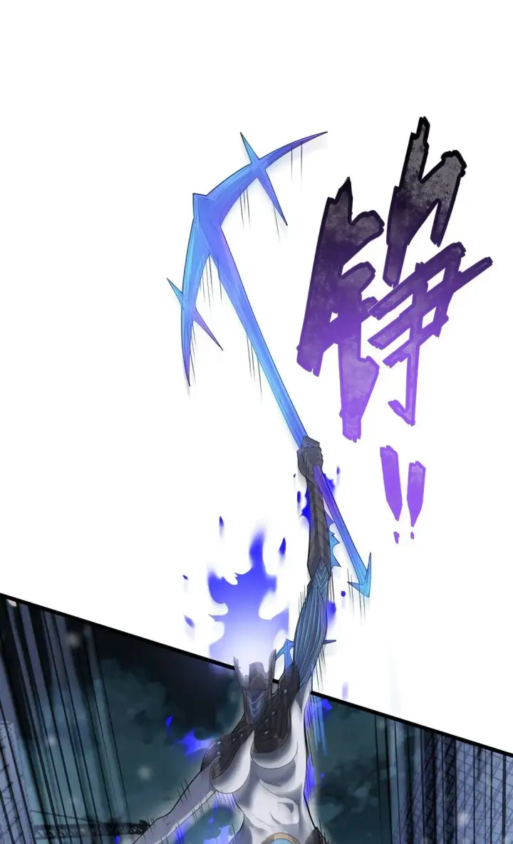 漫画《冰封末日：绝无生还之路》26 26第26张图