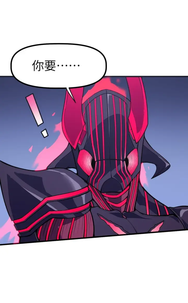 漫画《冰封末日：绝无生还之路》26 26第52张图