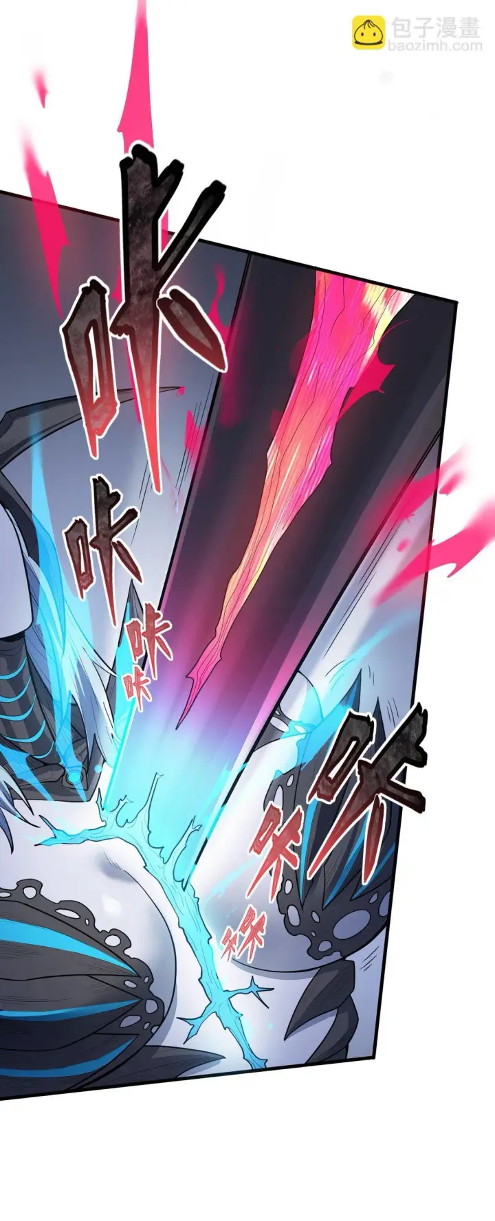 漫画《冰封末日：绝无生还之路》26 26第58张图