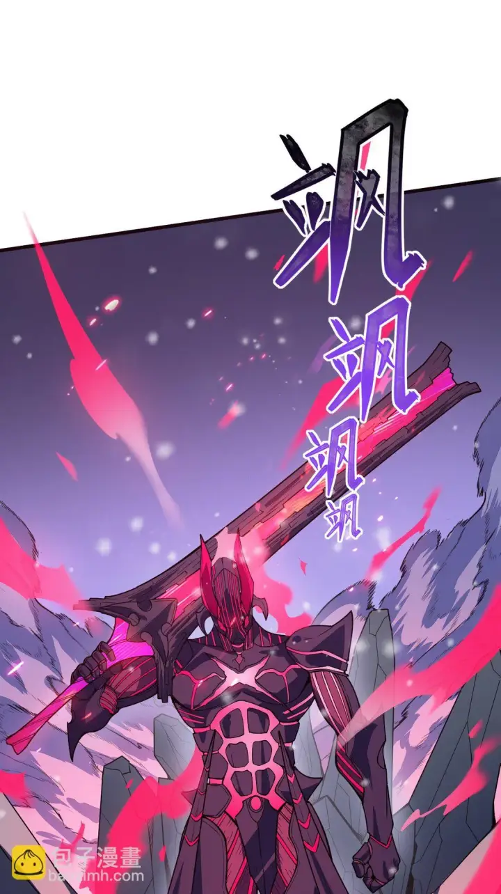 漫画《冰封末日：绝无生还之路》26 26第68张图