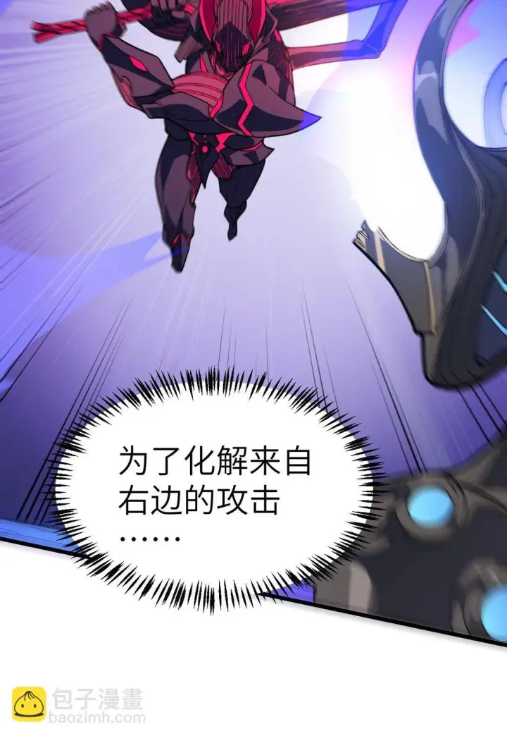 漫画《冰封末日：绝无生还之路》26 26第78张图