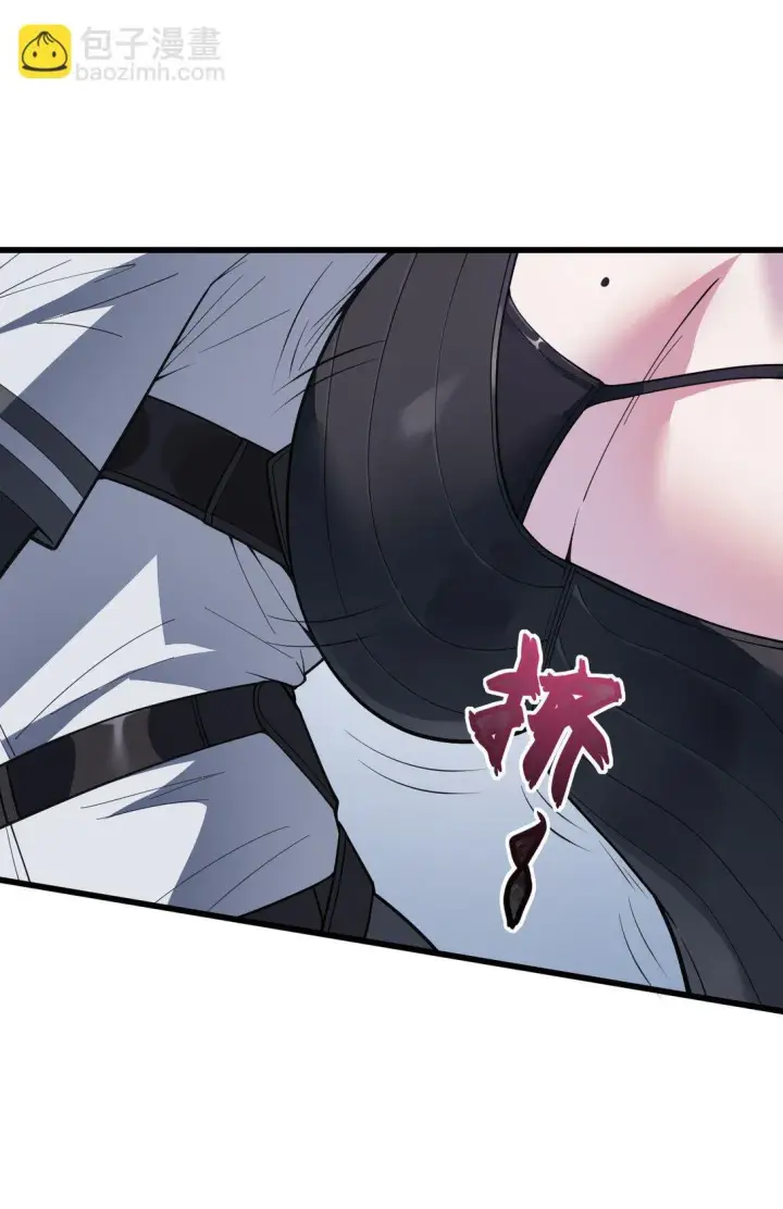 漫画《冰封末日：绝无生还之路》26 26第8张图