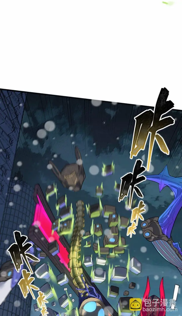 漫画《冰封末日：绝无生还之路》27 27第31张图
