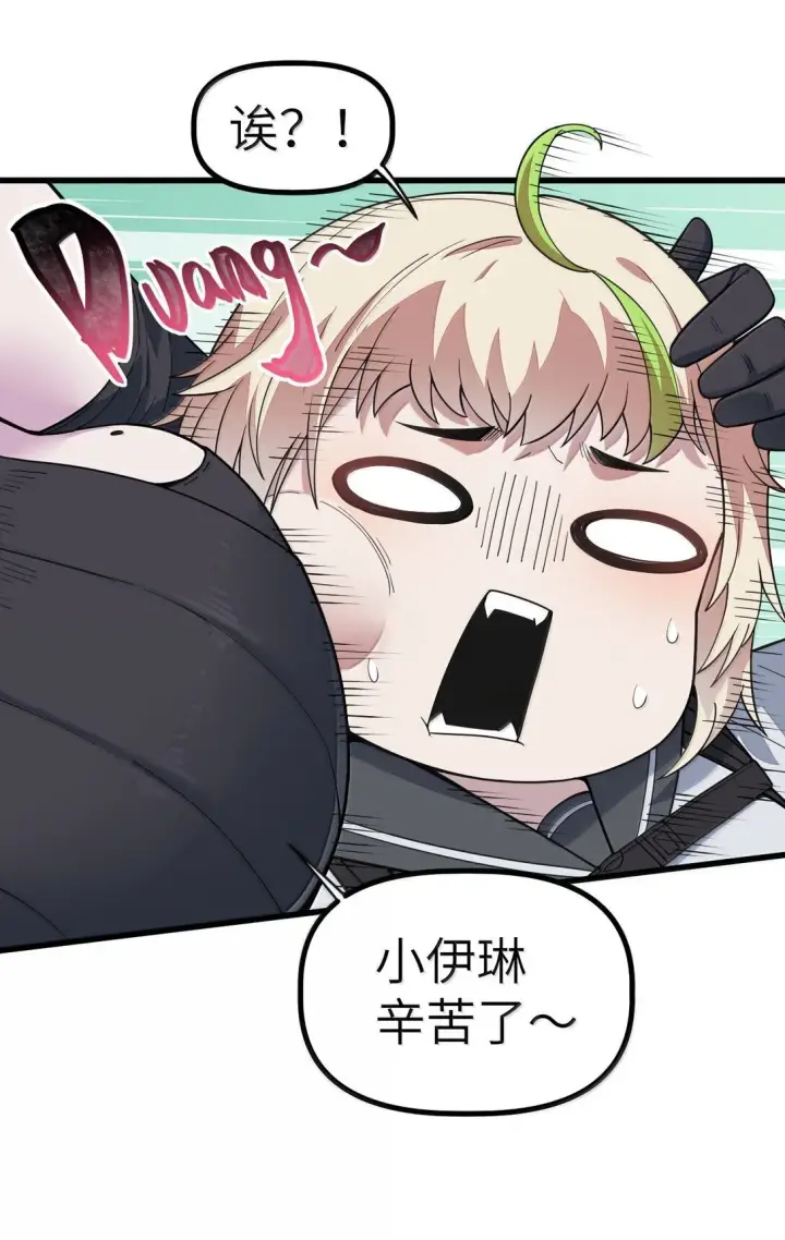 漫画《冰封末日：绝无生还之路》27 27第52张图