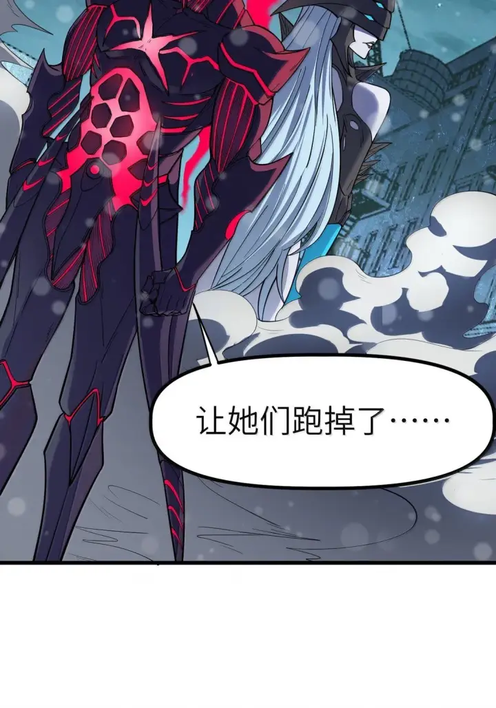 漫画《冰封末日：绝无生还之路》27 27第62张图