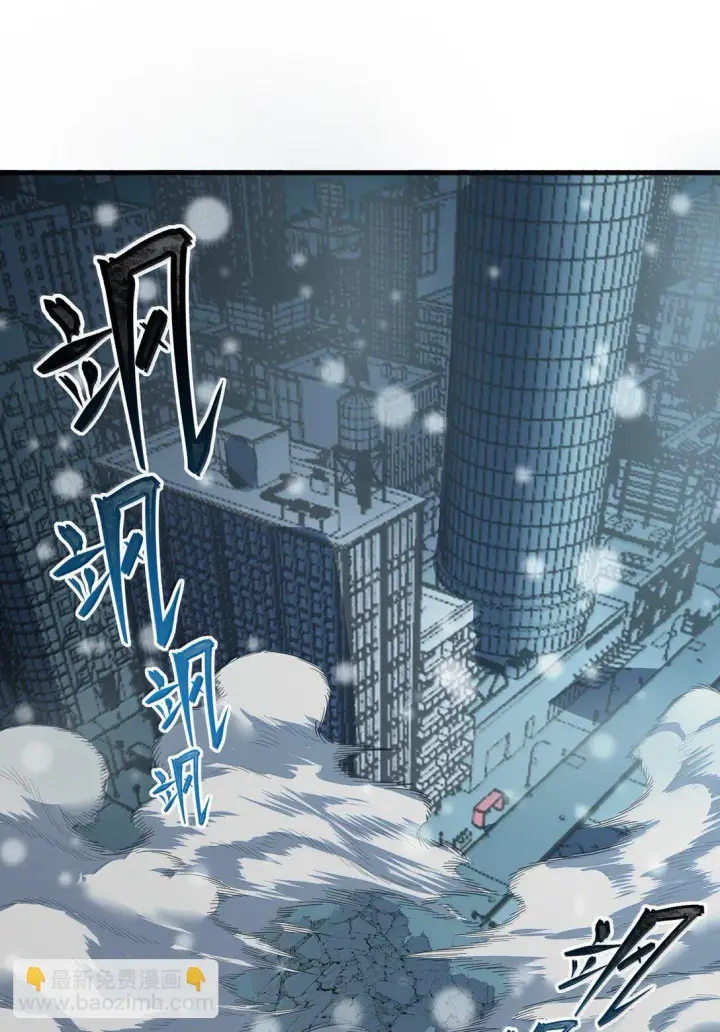 漫画《冰封末日：绝无生还之路》27 27第63张图