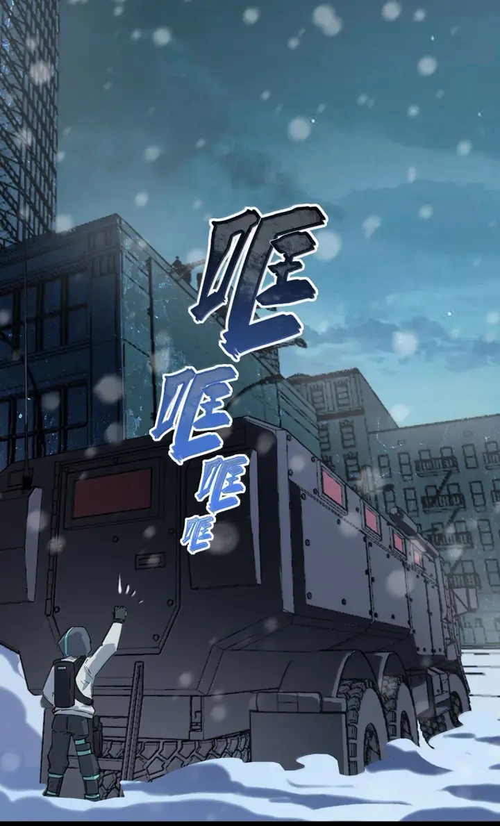 漫画《冰封末日：绝无生还之路》27 27第91张图