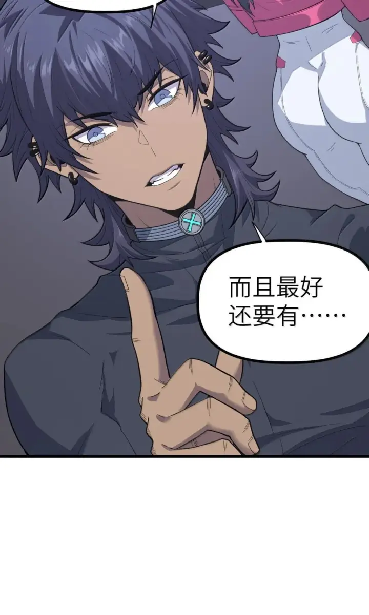 漫画《冰封末日：绝无生还之路》28 28第11张图