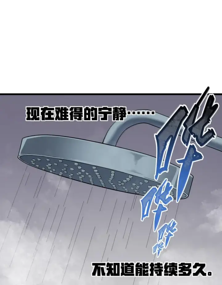 漫画《冰封末日：绝无生还之路》28 28第31张图