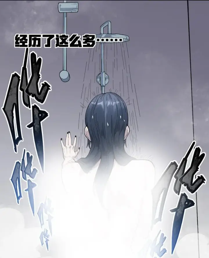 漫画《冰封末日：绝无生还之路》28 28第33张图