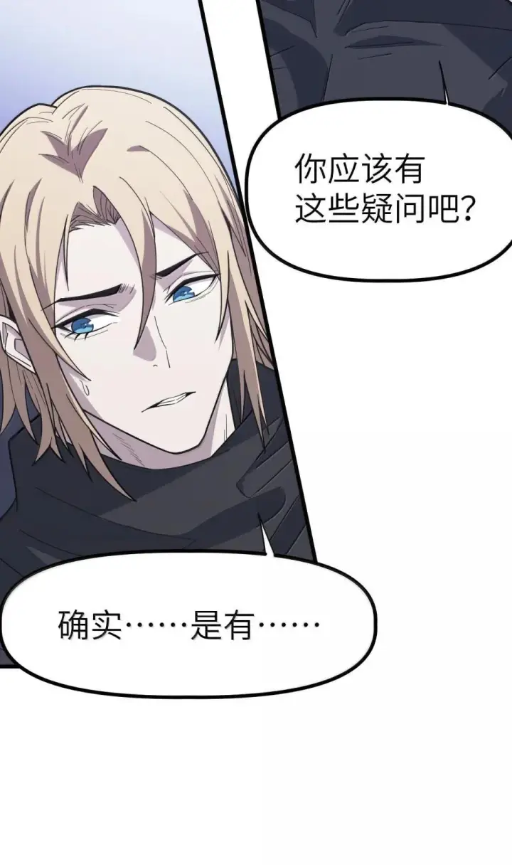 漫画《冰封末日：绝无生还之路》28 28第49张图