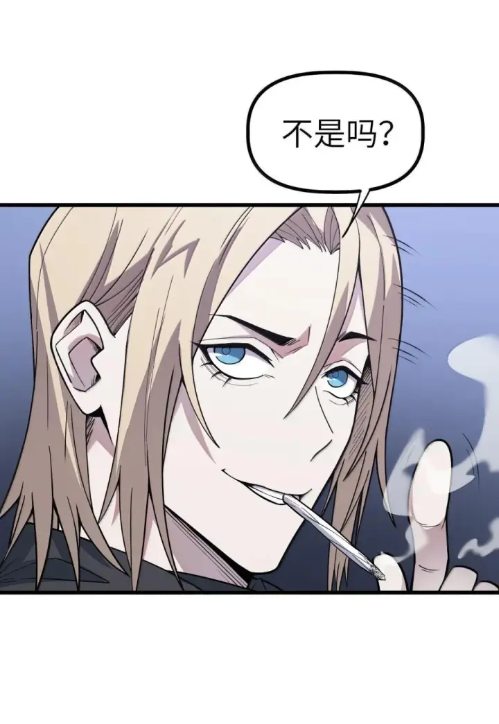 漫画《冰封末日：绝无生还之路》28 28第58张图