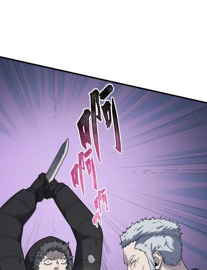 漫画《冰封末日：绝无生还之路》29 29第46张图