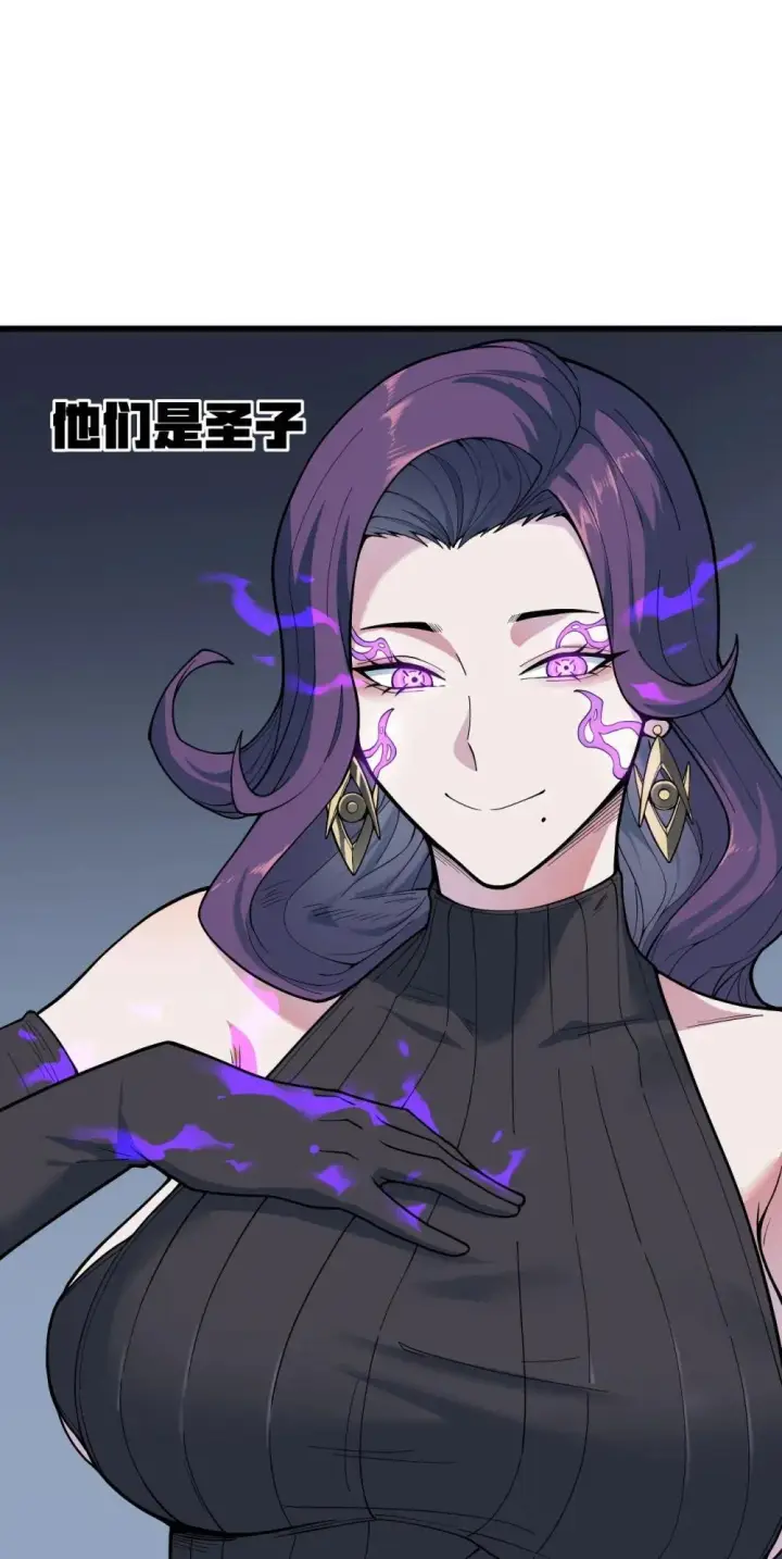 漫画《冰封末日：绝无生还之路》30 30第28张图
