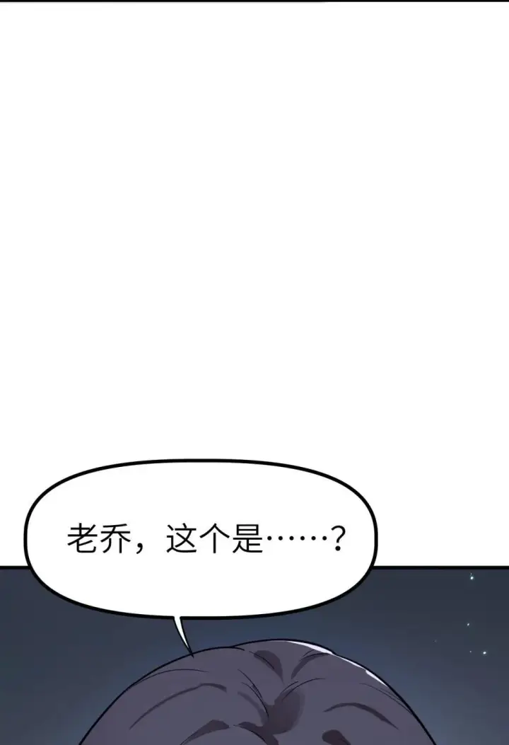 漫画《冰封末日：绝无生还之路》31 31第12张图