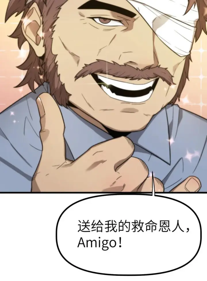 漫画《冰封末日：绝无生还之路》31 31第15张图