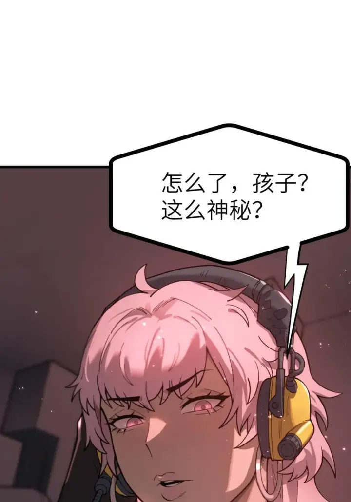漫画《冰封末日：绝无生还之路》31 31第34张图