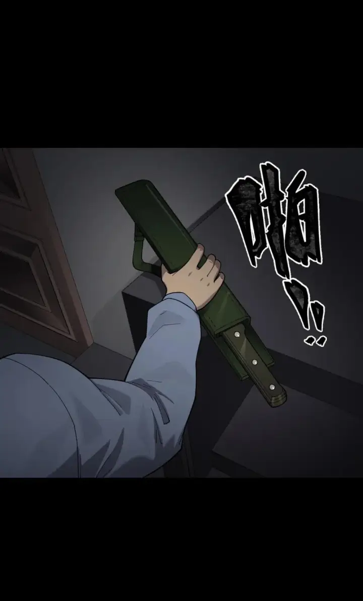 漫画《冰封末日：绝无生还之路》31 31第59张图