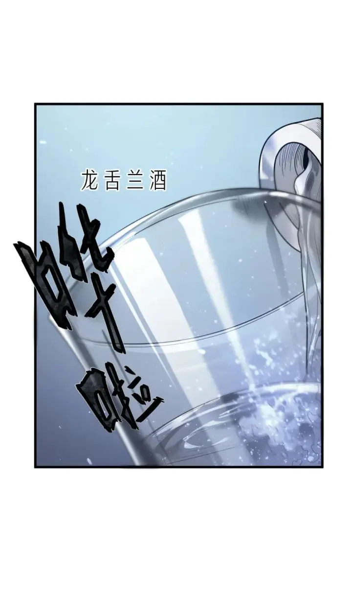 漫画《冰封末日：绝无生还之路》31 31第9张图