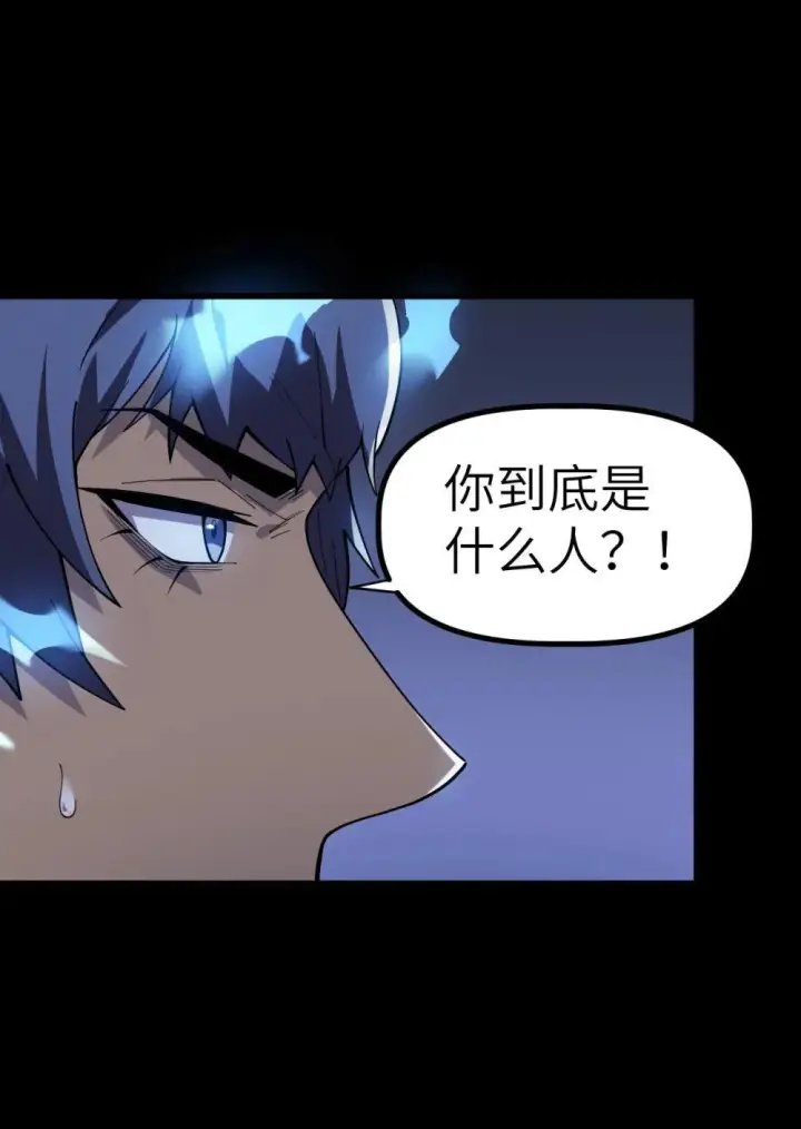 漫画《冰封末日：绝无生还之路》32 32第76张图