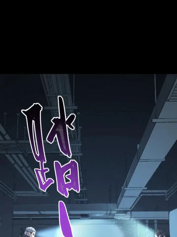 漫画《冰封末日：绝无生还之路》32 32第8张图