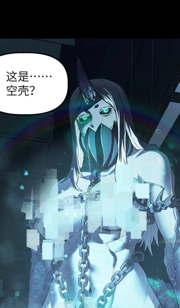 漫画《冰封末日：绝无生还之路》33 33第22张图