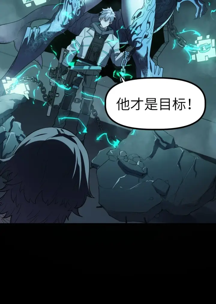 漫画《冰封末日：绝无生还之路》33 33第30张图