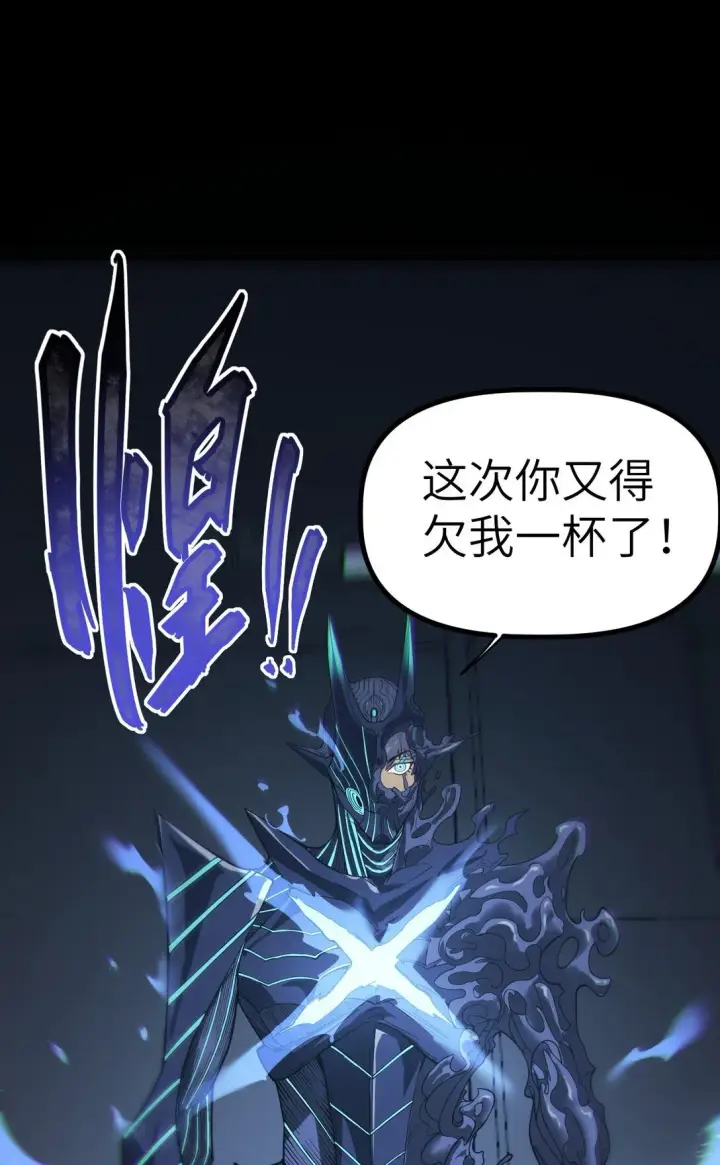 漫画《冰封末日：绝无生还之路》33 33第35张图