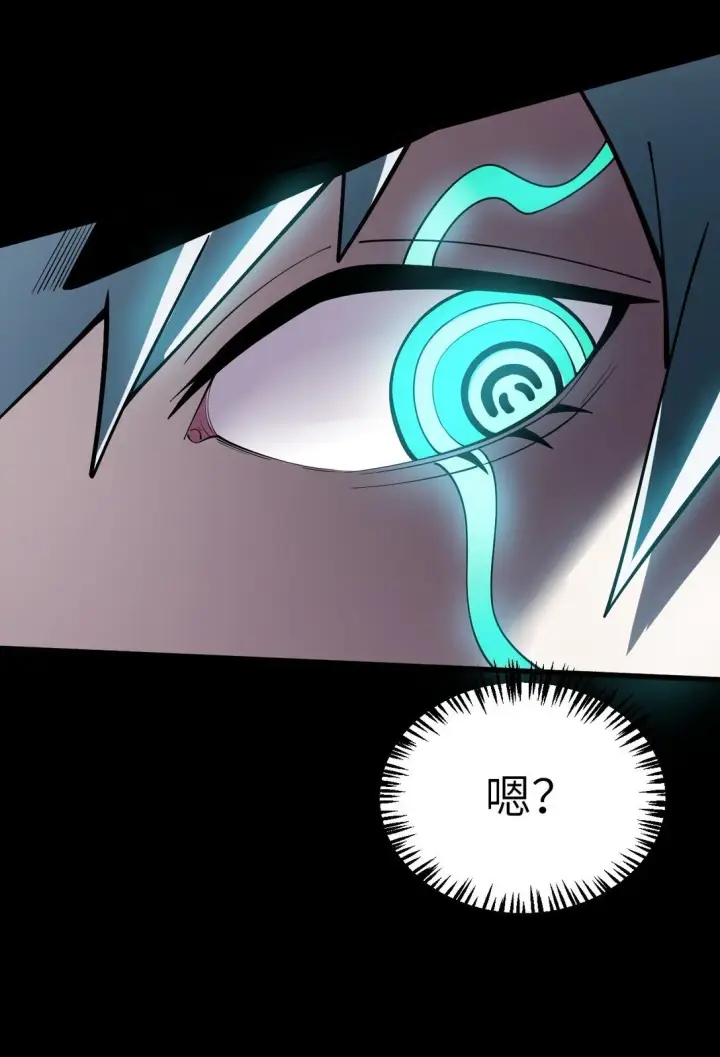 漫画《冰封末日：绝无生还之路》33 33第69张图