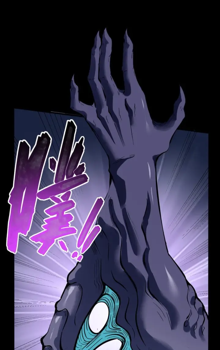 漫画《冰封末日：绝无生还之路》33 33第77张图