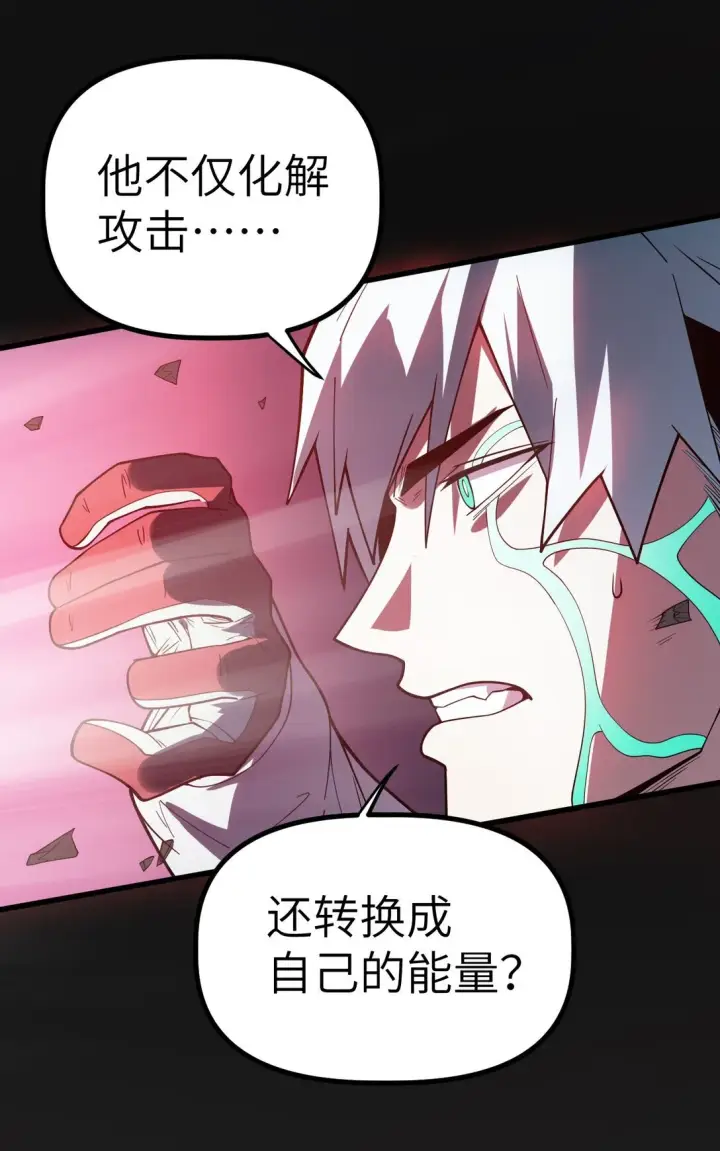 漫画《冰封末日：绝无生还之路》34 34第56张图