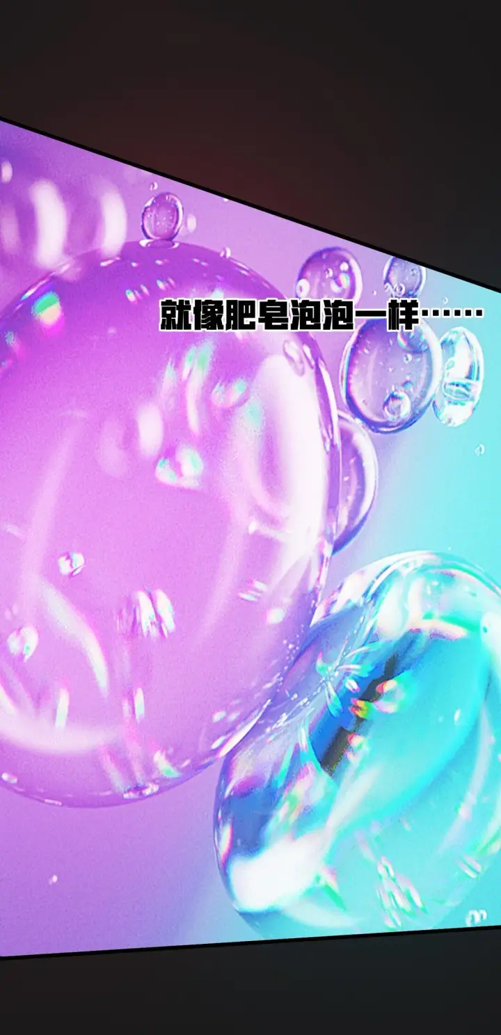 漫画《冰封末日：绝无生还之路》34 34第63张图