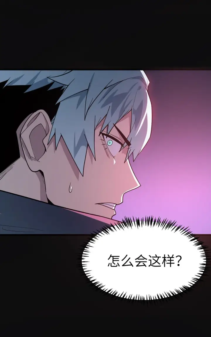 漫画《冰封末日：绝无生还之路》34 34第69张图