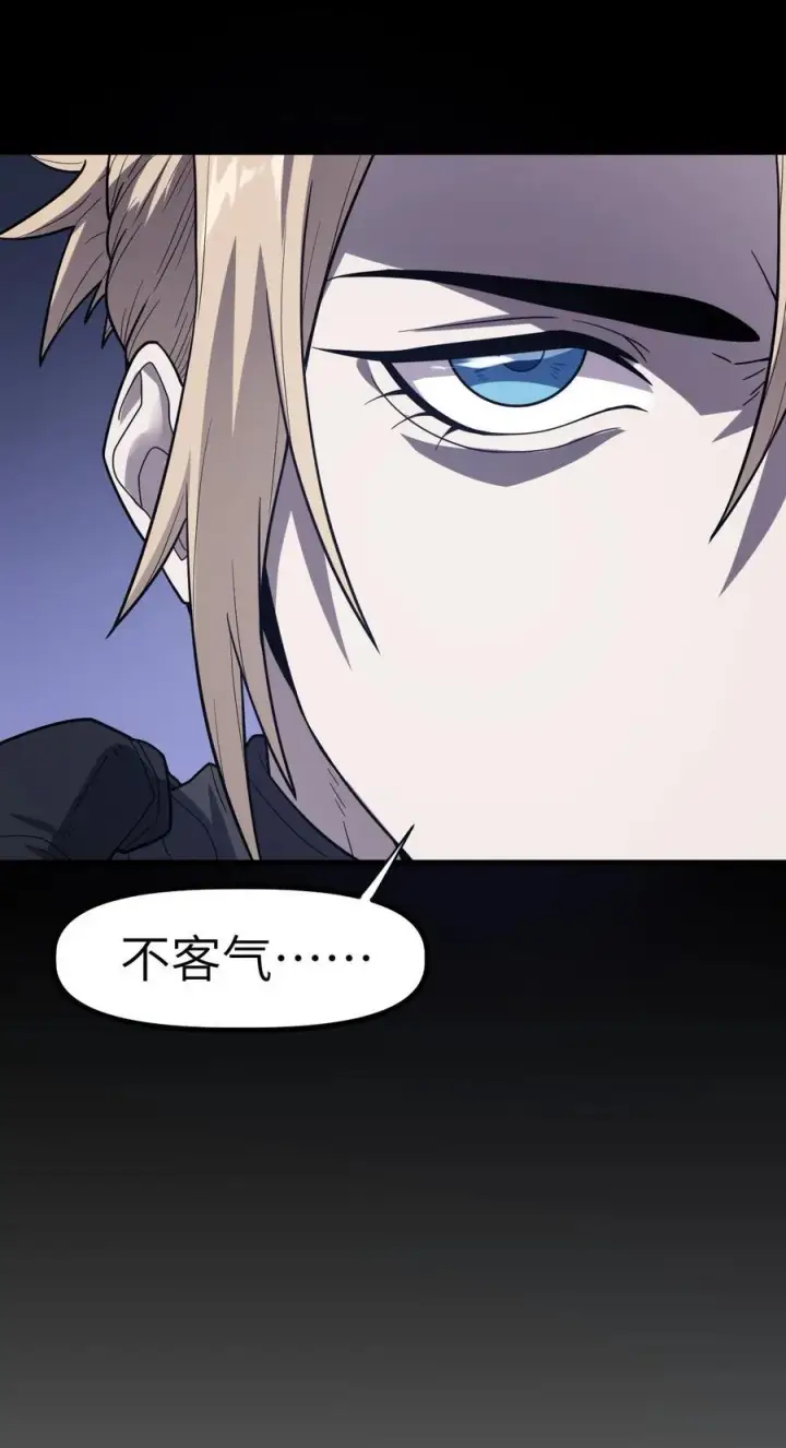 漫画《冰封末日：绝无生还之路》35 35第30张图