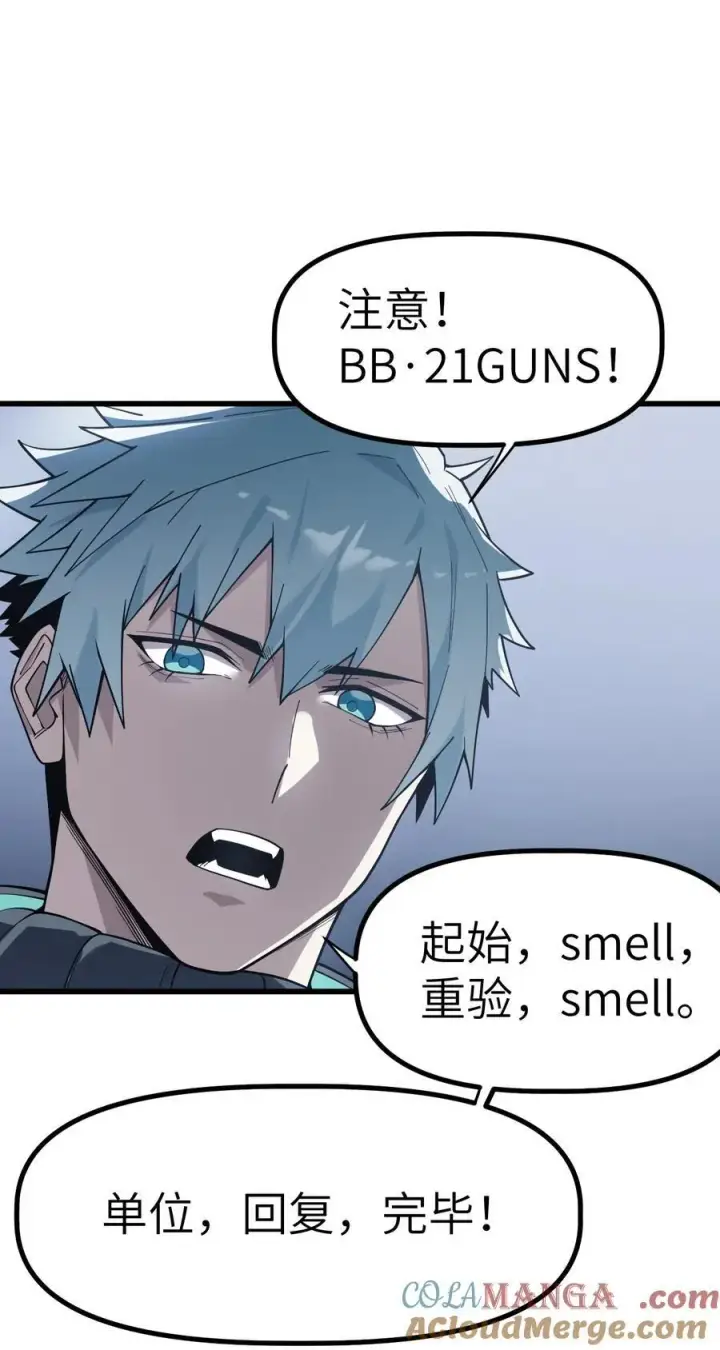 漫画《冰封末日：绝无生还之路》35 35第40张图