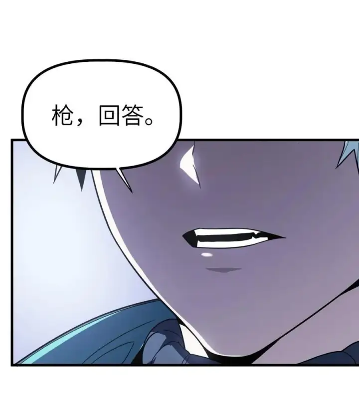 漫画《冰封末日：绝无生还之路》35 35第42张图