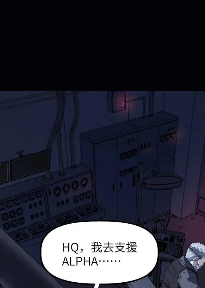 漫画《冰封末日：绝无生还之路》36 36第35张图