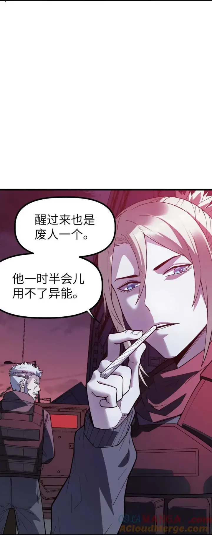 漫画《冰封末日：绝无生还之路》36 36第43张图