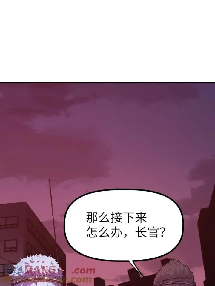 漫画《冰封末日：绝无生还之路》36 36第49张图