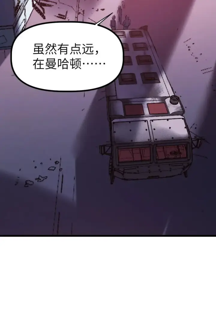 漫画《冰封末日：绝无生还之路》36 36第57张图