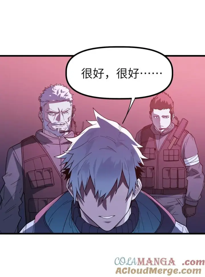 漫画《冰封末日：绝无生还之路》36 36第64张图