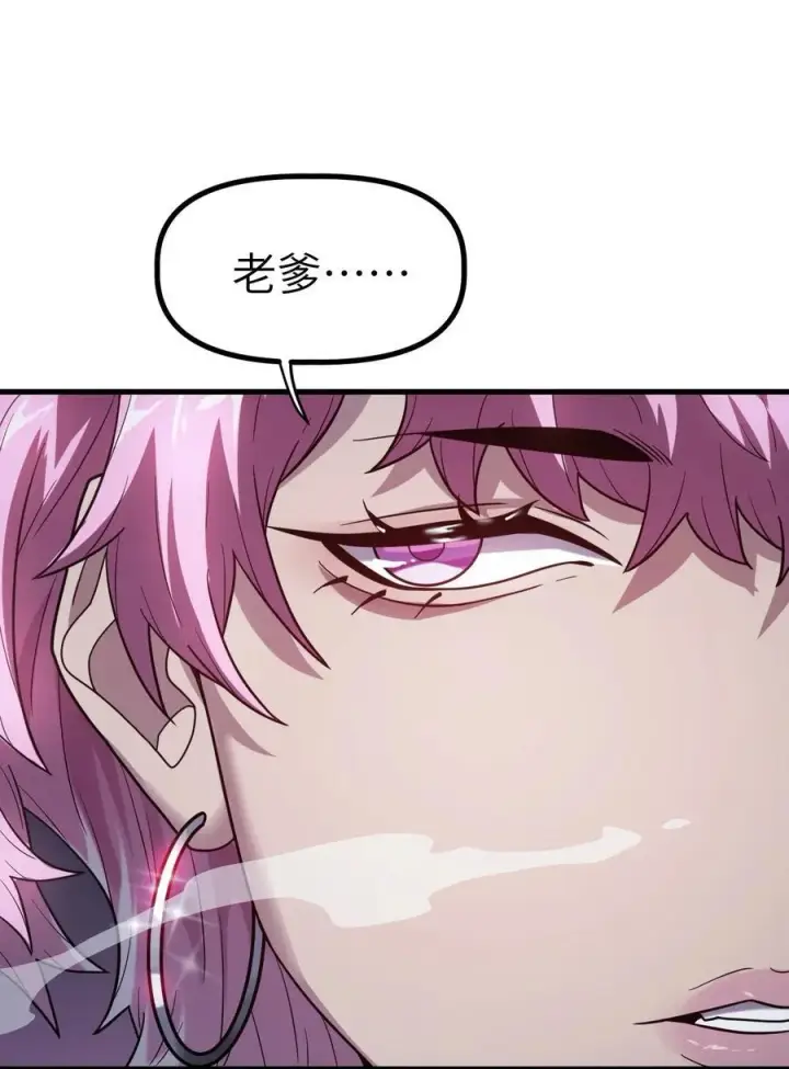 漫画《冰封末日：绝无生还之路》37 37第14张图